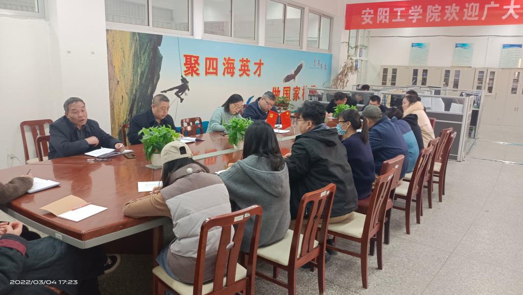 微信图片_202203080855231