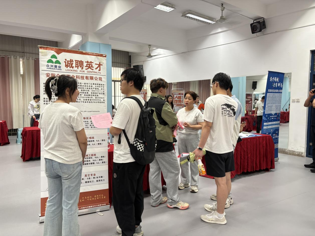安阳工学院与河南省青年企业家协会达成战略合作