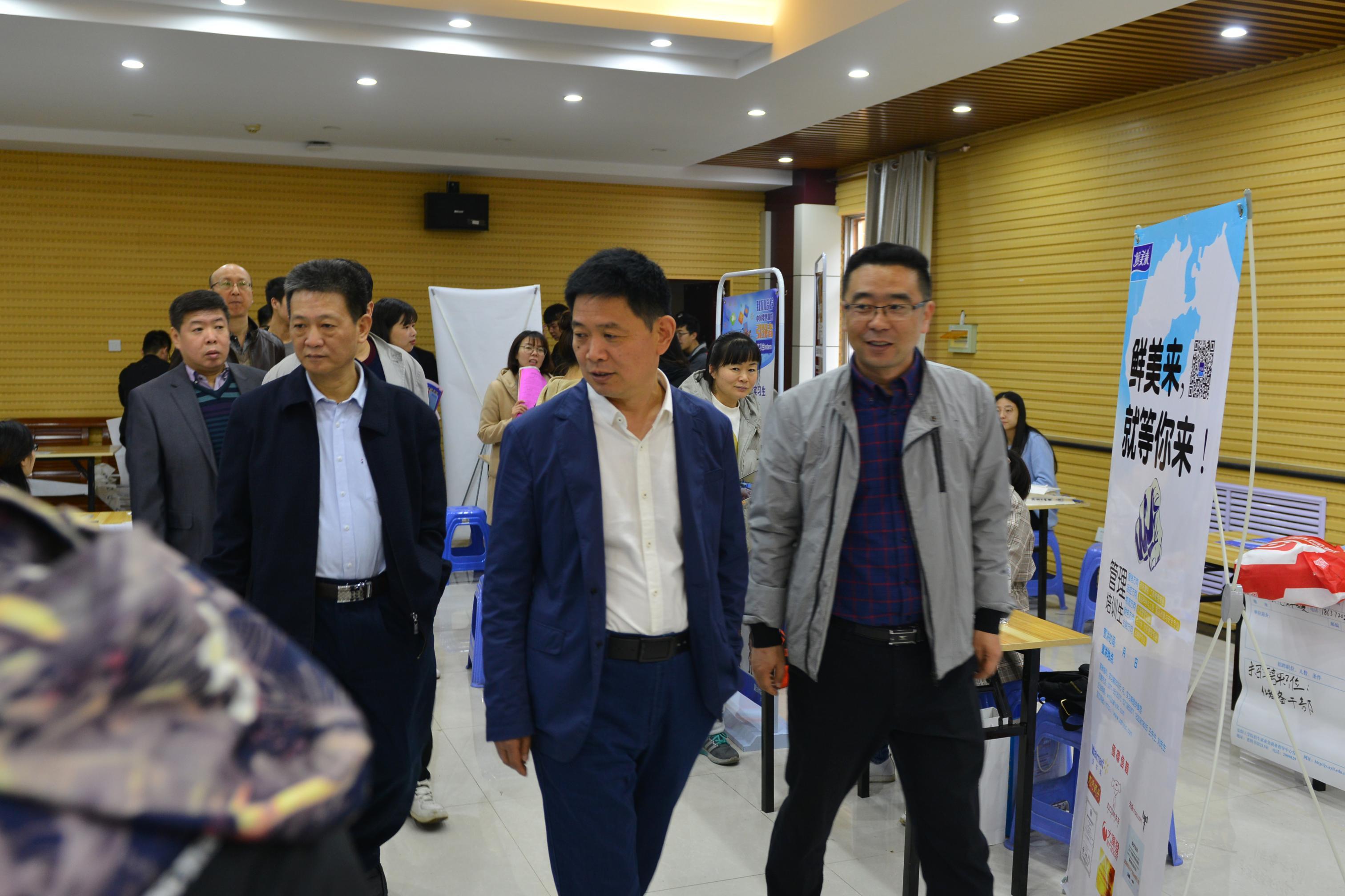 校党委书记任中普、副校长蒋文龙亲临双选会会场指导工作 